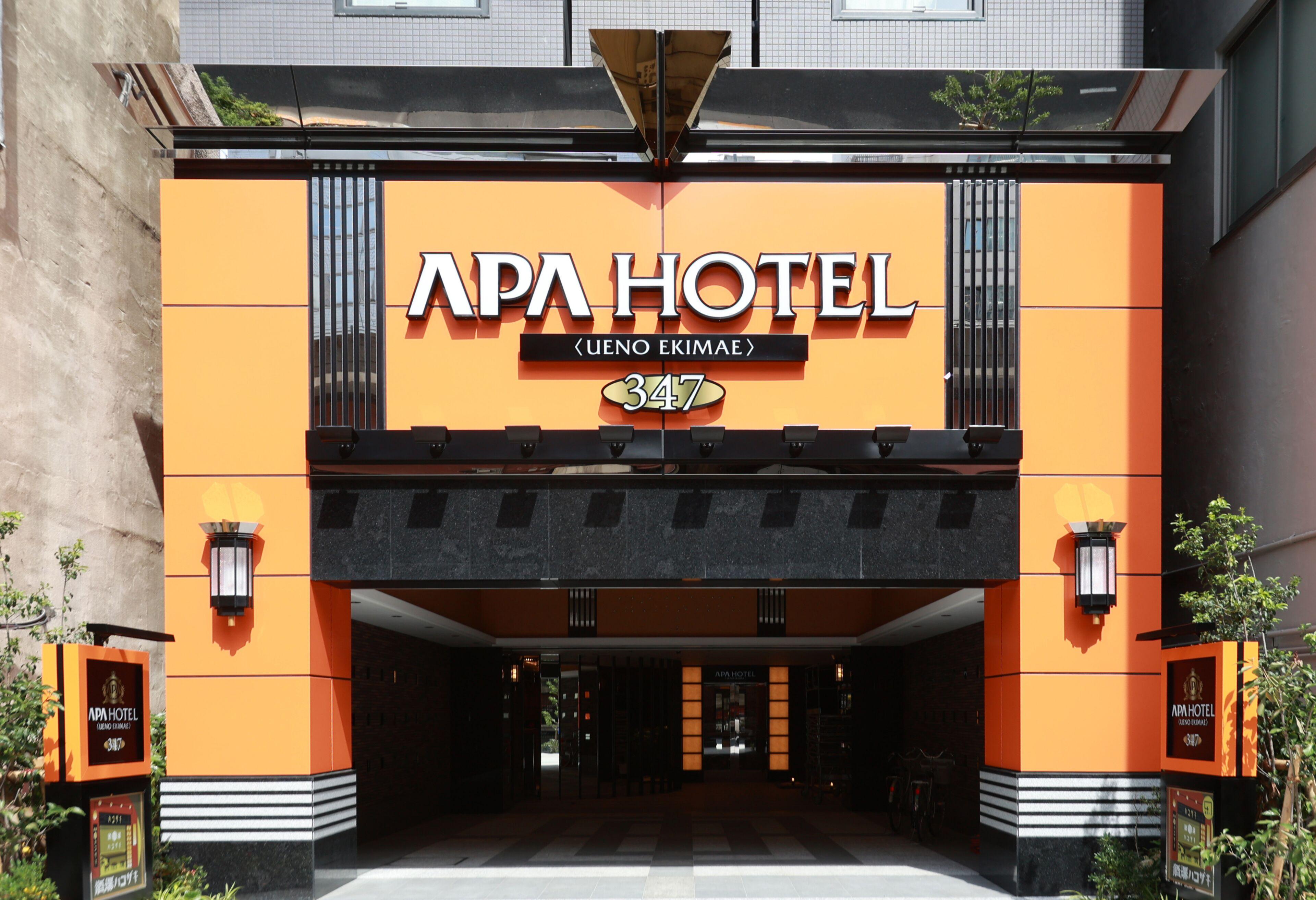 Apa Hotel Ueno Ekimae — Photos 2